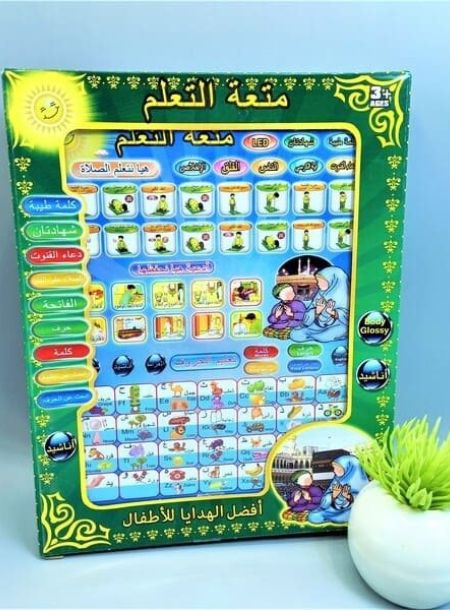 Islamic Tablet For Kids